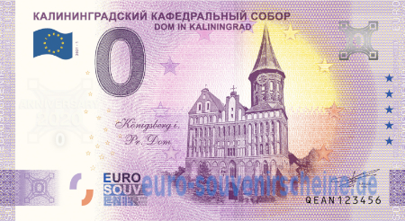 QEAN-2021-1 КАЛИНИНГРАДCKИЙ КАФЕДРАЛЬНЫЙ СОБОР DOM IN KALININGRAD